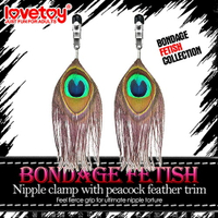 Lovetoy BONDAGE FETISH 虐戀系列-孔雀翎耳環式性感 乳夾【跳蛋 名器 自慰器 按摩棒 情趣用品 SM 】【情趣職人】
