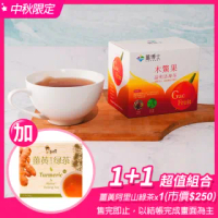 【薑博士】木鱉果洛神茶10包入+薑黃綠茶10包入(1+1超值2盒組)