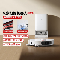 [Classics] Xiaomi Mijia Robot Vacuum Cleaner M40 Household Inligent Mechanical Arm Anti-Winding Auto