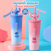 แก้วน้ำ Stitz Bear, ขวดน้ำสแตนเลส, 710 มล., แบรนด์แท้จาก 7-Eleven, มีจำหน่ายที่คาเฟ่และร้าน Angel ทุ