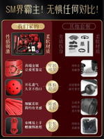 sm道具捆綁調情趣用品手銬性工具口球女玩具束縛調教分腿器帶