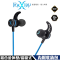 福斯瑞 FOXXRAY FXR-BAC-52 磁月響狐入耳式有線電競耳機