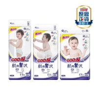 【GOO.N】日本大王奢華肌黏貼型尿布M-XL(日本境內版)