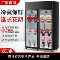 【台灣公司 超低價】鮮花冰柜花店冰箱保鮮展示柜雙門單門冷藏柜商用風冷無霜三門定制