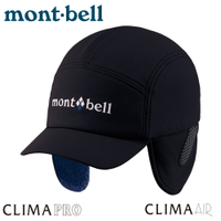 【Mont-Bell 日本 CLIMA PRO O.D 覆耳棒球帽《黑/墨藍》】1108844/保暖帽/遮耳帽/雪帽