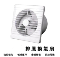 110V排風扇 抽風扇 4吋/6吋/8吋靜音排風機 浴室客廳廚房抽風機 抽風機 通風扇 換氣扇