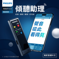 PHILIPS 飛利浦 智能錄音筆 VTR5102Pro
