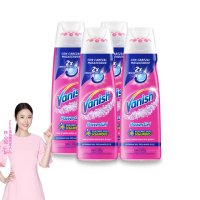 【Vanish 漬無蹤】碧蓮第二代去漬凝膠200mlx4(衣服去漬/去污/去漬筆/去油污)
