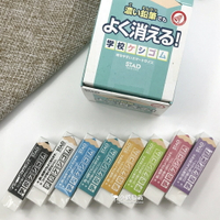 日本製 STAD 新款 學校濃色鉛筆專用橡皮擦/個(可挑色)｜小鶴日貨