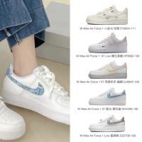 【NIKE 耐吉】W Nike Air Force 1 炫雅小金勾/櫻花拿鐵/燕麥編織奶茶/藍白變形蟲/籃網格(AF1 休閒鞋 女鞋)