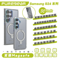 Puregear 鈦鑽 保護殼 手機殼 防摔殼 支架 MagSafe 適 三星 S24 S24+ Plus Ultra【APP下單最高20%點數回饋】