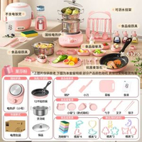 全城熱賣 - 兒童迷你小廚房全套教具真煮廚房做飯爆款模擬廚具男女孩生日禮物麥飯石【防燙食品級】升級309廚-粉