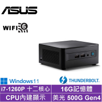 ASUS 華碩 NUC i7十二核{傳奇鬥士W}Win11迷你電腦(i7-1260P/16G/500G Gen4)