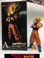 {保固一年 可打統編}動漫 七龍珠 一番賞 A賞賽亞人悟空 龍珠的回憶 手辦模型公仔擺件