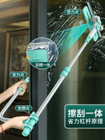 擦玻璃神器家用高層窗外伸縮雙面擦窗戶高樓清潔保潔專用工具刮搽