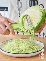 日本進口多功能包菜刨絲器蔬菜甘藍切絲器不銹鋼切菜器土豆削皮器 樂樂百貨