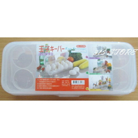 雞蛋保鮮盒 BI-5198  *1入 /雞蛋盒【139百貨】