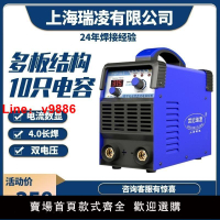 【台灣公司 超低價】電焊機家用220v380v小型焊機雙電壓純銅315直流兩用多板電焊機