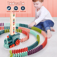 จัดส่งจากกทม ของเล่นรถไฟโทมัส ของเล่นเด็ก Domino Train ชุดของเล่น60วางรถไฟบล็อกเกมของเล่นวาง Domino 