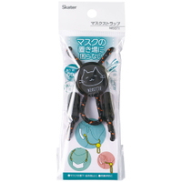 asdfkitty*黑色貓咪防耳痛口罩掛繩 長度可伸縮調整-日本正版商品