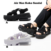 Nike Air Max Koko Sandal 涼鞋 女鞋 黑 紫白 厚底 增高 氣墊 單一價 CI8798-003