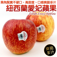 【天天果園】紐西蘭Envy愛妃蘋果特大顆5kg(約15-18顆)