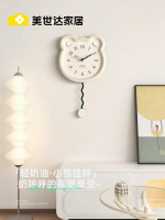 樂享居家生活-創意鐘表掛鐘2023新款客廳家用現代簡約奶油餐廳裝飾時鐘掛墻壁燈掛鐘 時鐘 電子鐘 居家裝飾