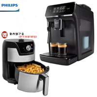 【原廠公司貨+贈4.5L不鏽鋼健康氣炸鍋】PHILIPS EP2220 Saeco 飛利浦全自動義式咖啡機