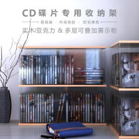 【新店鉅惠】CD架 唱片架 光碟架 DVD收納架 CD收納盒 碟片架 游戲光盤整理架