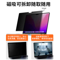 2025 Magnetic Privacy Screen Protector for MacBook Apple Laptop 13.3 Computer Privacy Screen Protect