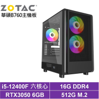 華碩B760平台[幻影J05B]i5-12400F/RTX 3050/16G/512G_SSD