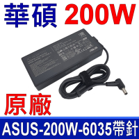 ASUS 華碩 200W ADP-200JB D 格紋款 變壓器 TUF Gaming FA506IU FA706II FX505GD FX505GE