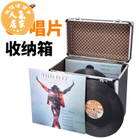 CD/DVD整理櫃 12寸黑膠LP收藏箱CD收納盒家用DVD收納碟片光盤盒專輯整理手提箱