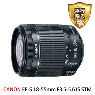 ずっと気になってた レンズ CANON EF‐S18-55mm 超美品【匿名配送】 STM 