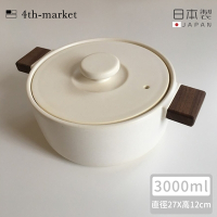 4TH MARKET 日本製木柄把手土鍋( 1600ML)