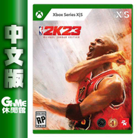 Xbox Series X《NBA 2K23 麥可喬丹版》中文版 9/9上市【預購】【GAME休閒館】