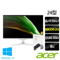 【+Office 2021】Acer Aspire C24-1655 24型 AIO液晶電腦(i5-1135G7/8G/512G SSD/MX330-2G/W11)