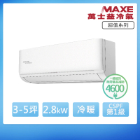 MAXE 萬士益 R32一級變頻冷暖5坪分離式冷氣MAS-28SH32/RA-28SH32(首創頂極材料安裝)