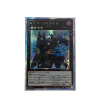Yu-Gi-Oh PHRA-JP040 DIY Special Production Raider's Knight Hobby To Collect Flash Cards （Not Original）