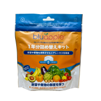 【Bluapple】藍蘋果保鮮補充包 8入x1組(食物保鮮 冰箱用 活性碳 廚房小幫手)
