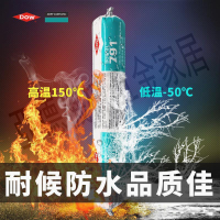 DOWCORNING道康寧791玻璃防水耐候密封膠DC791門窗幕墻結構膠包郵【亞德機械五金家居】