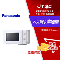 【最高4%回饋+299免運】Panasonic 國際牌 25L機械式微波爐 NN-SM33NW★(7-11滿299免運)