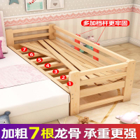 實木加寬床拼接床定製兒童床帶護欄單人床加寬拼大床床邊床定做國際