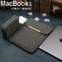 買一送一【實發2個】 電腦包 蘋果筆記本air13.3寸Macbook12內膽包pro13保15皮套11     非凡小鋪