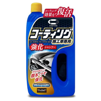 權世界@汽車用品 日本Prostaff 強化洗車精 鍍膜車專用(洗車不傷害鍍膜) 800ml S166