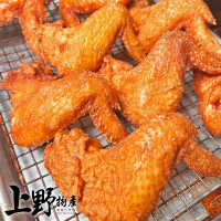 【上野物產】40支 酥脆大雞翅(110-130g±10%/支 雞翅/雞腿/炸雞/炸物/鹹酥雞/雞胸)
