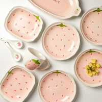 陶瓷盤7.5英寸家用創意草莓碗 好看的菜陶瓷碟子餐具【淘夢屋】