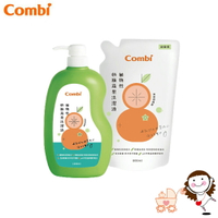 【Combi】康貝 植物性奶瓶蔬果洗潔液促銷組 (1瓶1000ml+1補800ml)｜寶貝俏媽咪