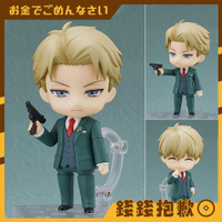 【錢錢抱歉】現貨 廠商特價 GSC 黏土人 SPY×FAMILY 間諜家家酒 洛伊德‧佛傑 黃昏