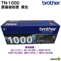 Brother TN-1000 原廠碳粉匣 適用 HL-1110 1210 DCP-1510 1610W MFC-1815 1910W